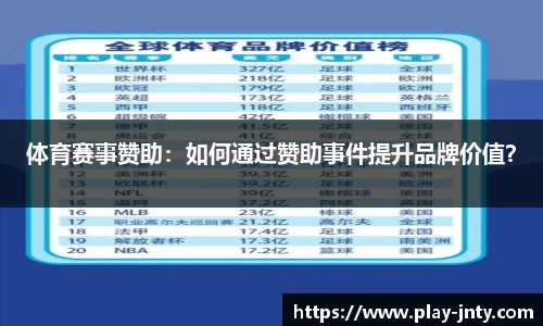 江南体育