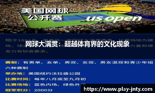 江南体育官网