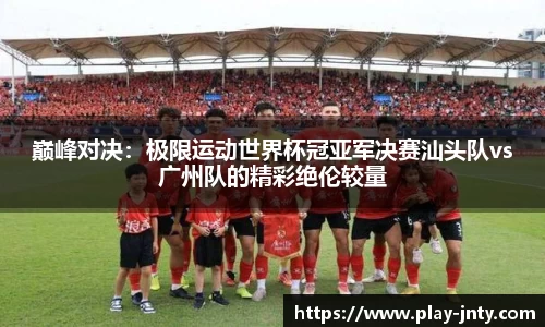 江南体育官网