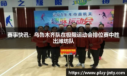 江南体育官网