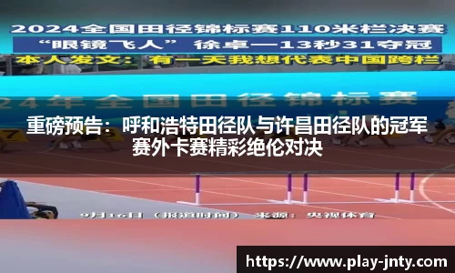 江南体育平台