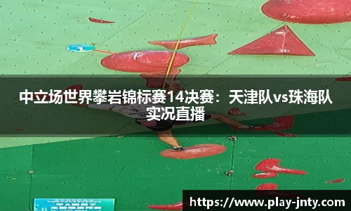 江南体育平台
