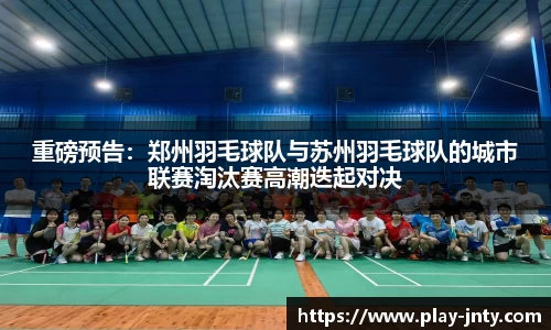 江南体育官方网站