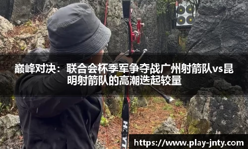 江南体育官网