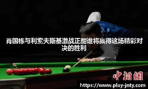 江南体育