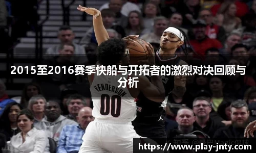 江南体育